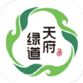 天府绿道旅游app