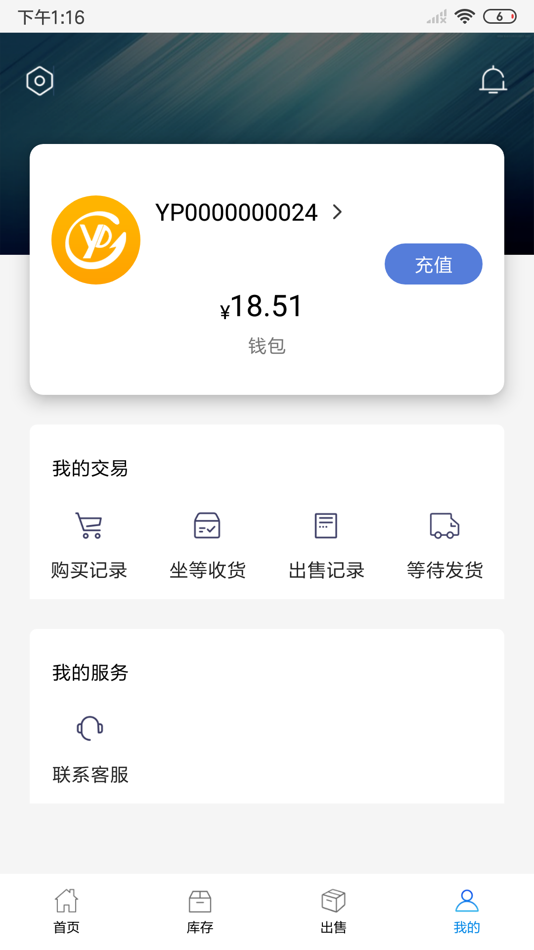 悠悠有品免押金租赁