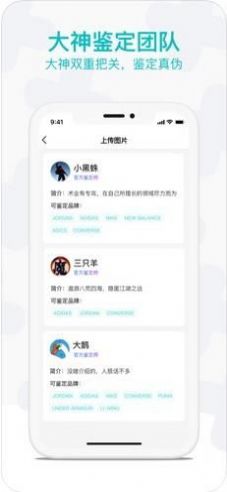 ai潮流淘宝秒杀ios下载