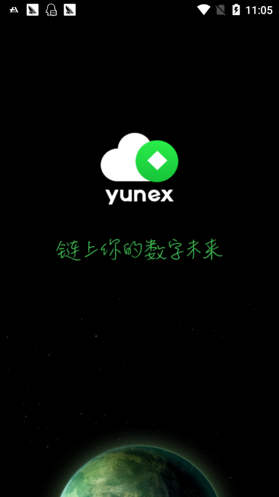 YunEx交易所