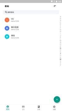 Tokenpocket交易所app
