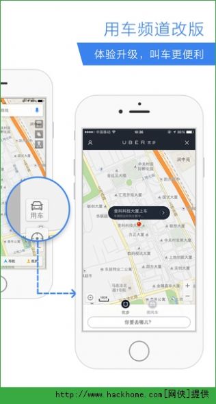 百度地图数字藏品app