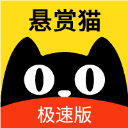 悬赏猫app（