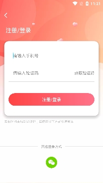 探蜜约会同城交友