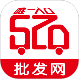 520商家