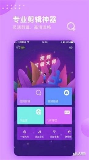 左手视频app