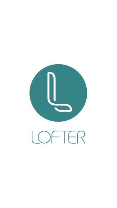 LOFTER网易老福特