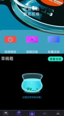 50度灰视频剪辑app