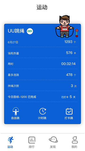 享乐客app下载