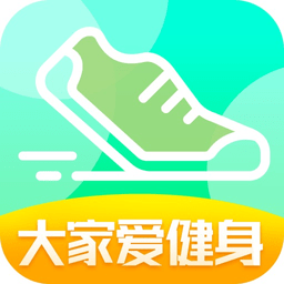 大家爱健身app手机版