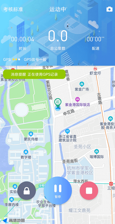 创高体育app最新下载