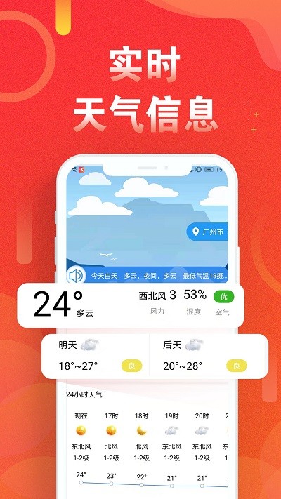 淘步步健康计步app下载