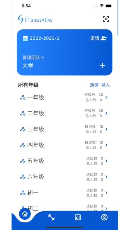 体测圈app下载