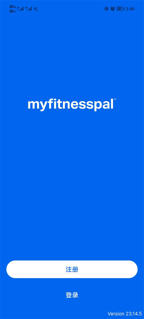 myfitnesspal中文版使用教程