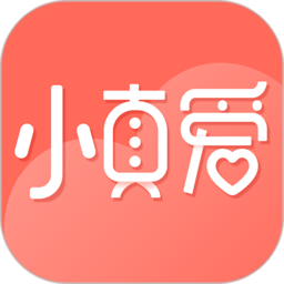 小真爱app