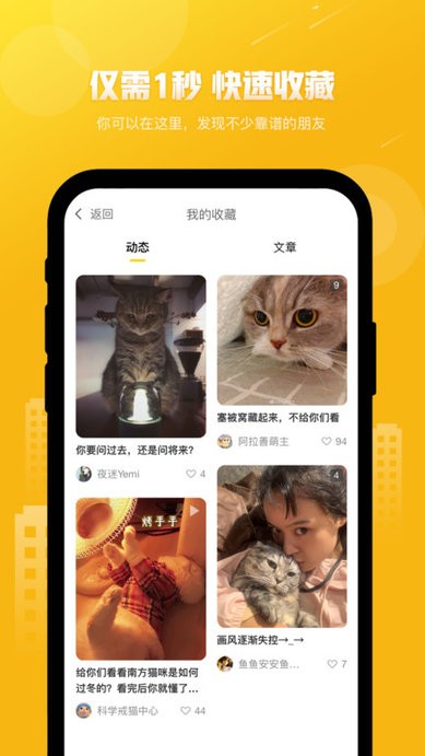 友猫app下载