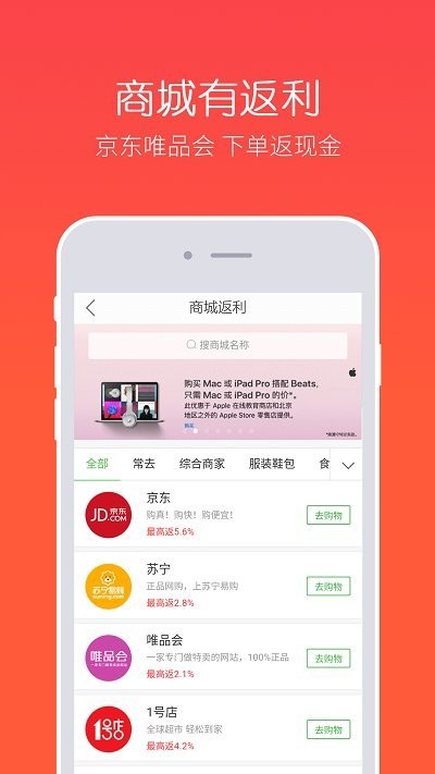 券多多app下载