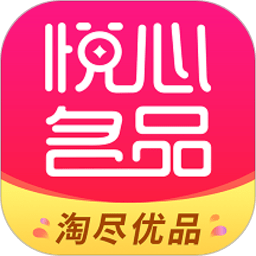 悦心名品app