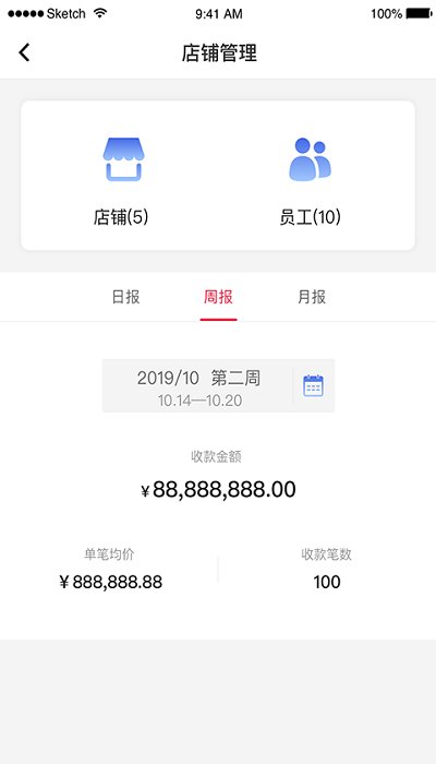 中银智慧商家app下载