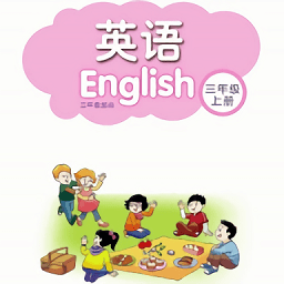 苏教译林小学英语全集app