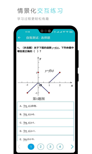 云教材免费下载