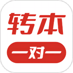 转本1对1app最新版