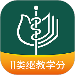 中华医学期刊网app