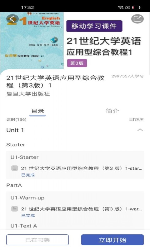 i学app下载