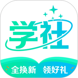 北极星学社官方版