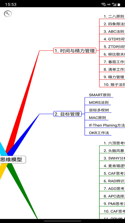 ithinkair软件下载