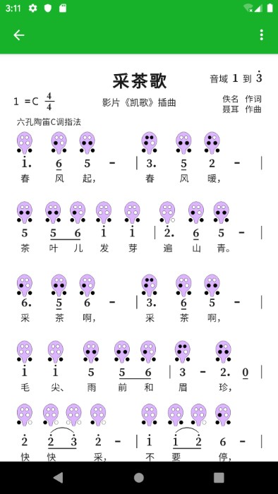 唯品会极速版官方下载安装