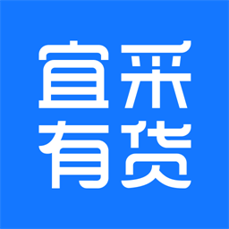 宜采有货app(宜采选品)