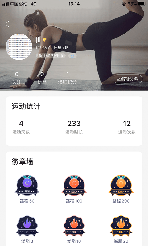 yifit app下载