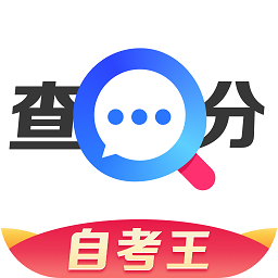 普通话成绩验证app手机版