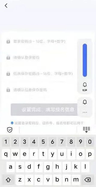 潇湘高考使用教程