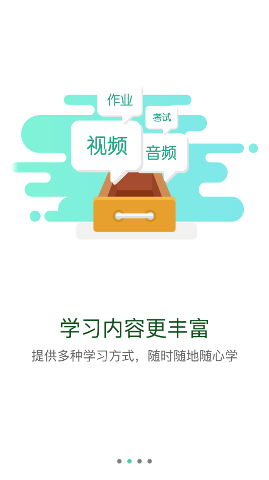 爱知网app下载