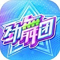 劲舞时代九游版