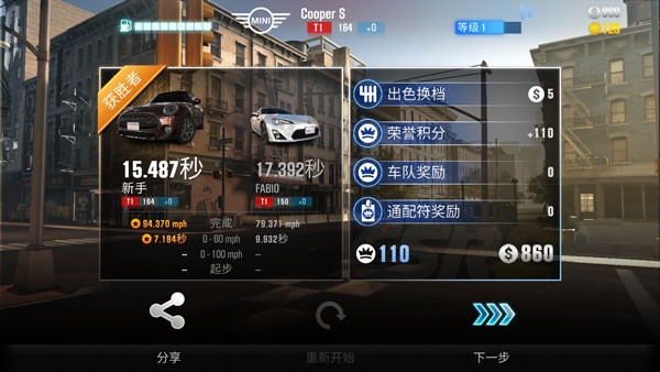 CSR赛车2图7