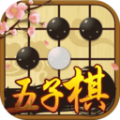 五子棋大师