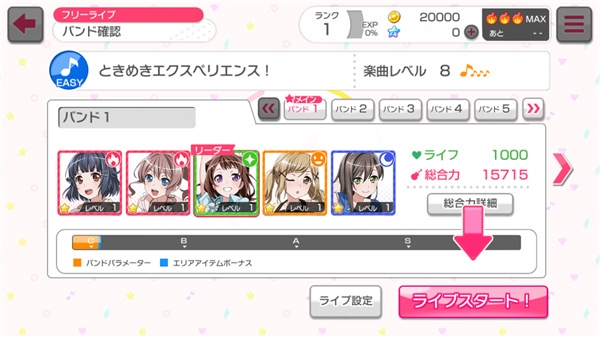 bang dream7