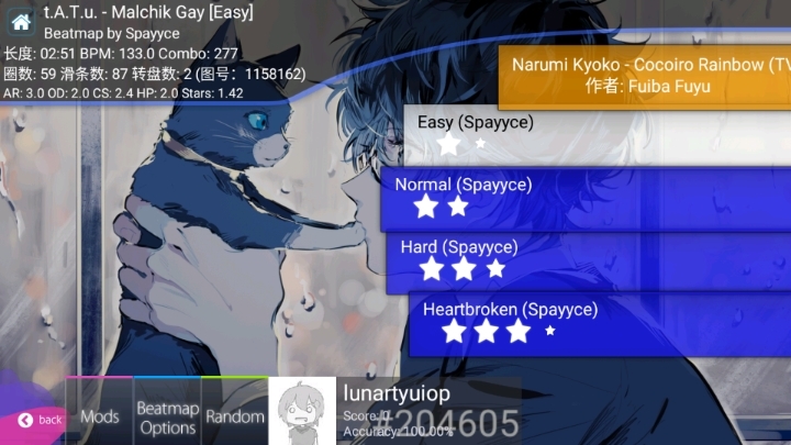 OSU!droid图片1