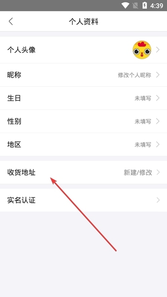 云集app图片4