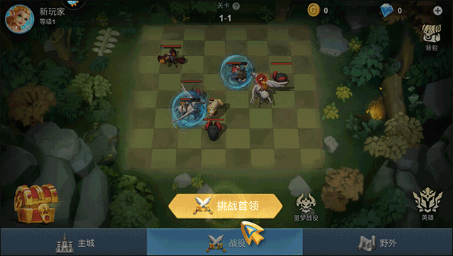 棋兵传说5