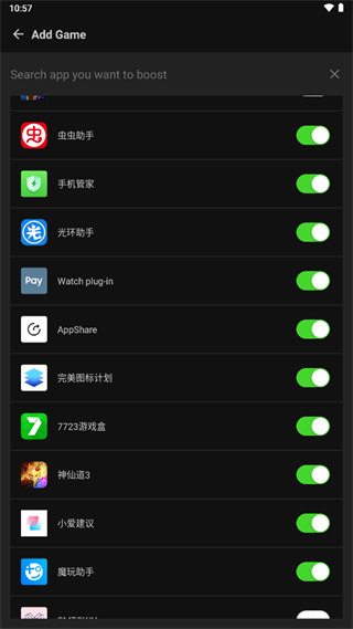 Game Booster加速器图片3