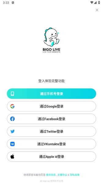 Bigo Live图片1