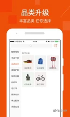 趣店app1