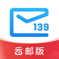 139手机邮箱app