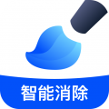 无痕消除笔app