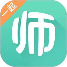 一起考教师app手机版