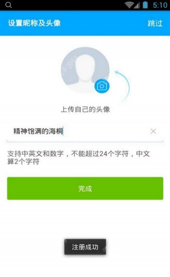 果盘游戏app宣传图4